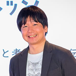 根本聡一郎氏 小説家・脚本家 福島県いわき市出身